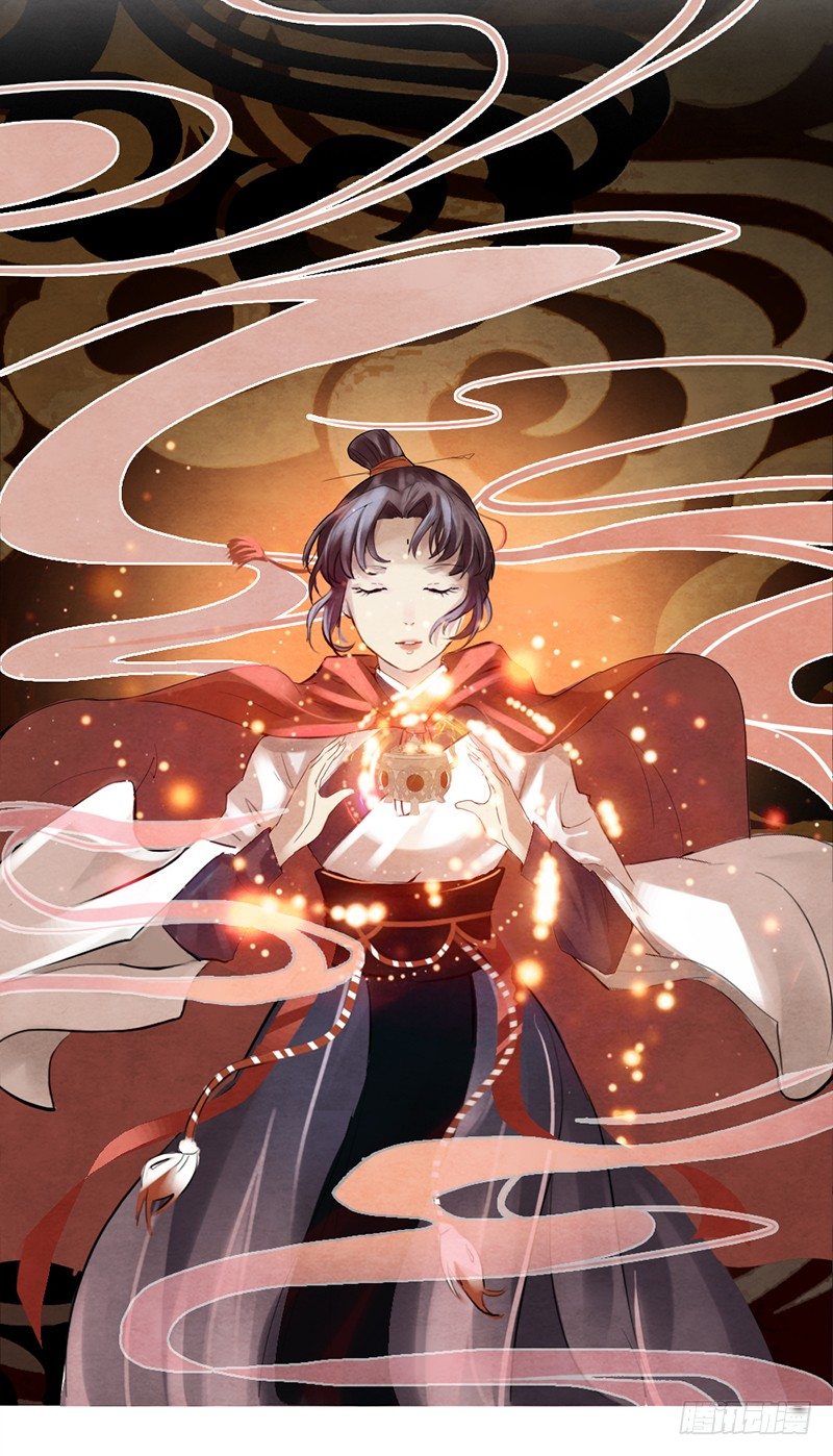 《帝王燕之王妃有药》第3话 程大将军快死了！ 第34页