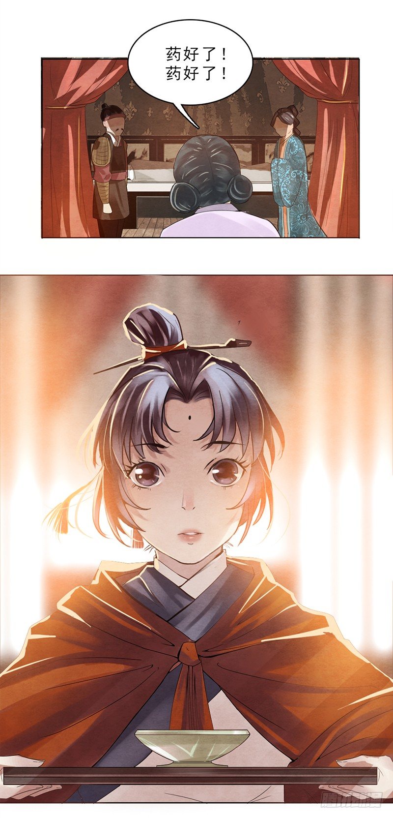 《帝王燕之王妃有药》第3话 程大将军快死了！ 第36页