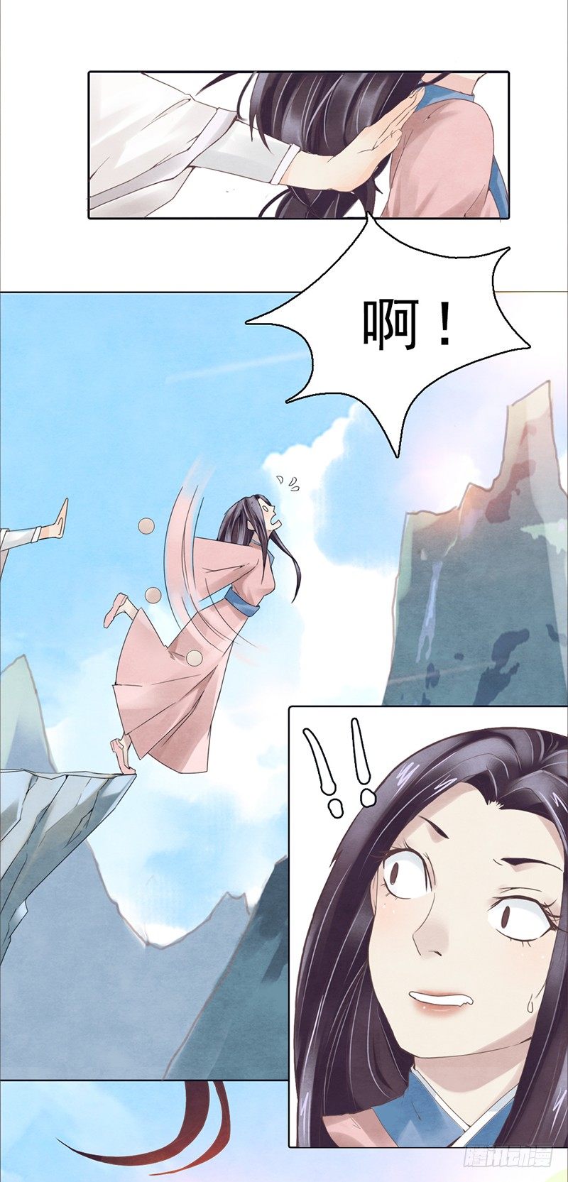 《帝王燕之王妃有药》第1话 白衣师傅要害我？ 第24页