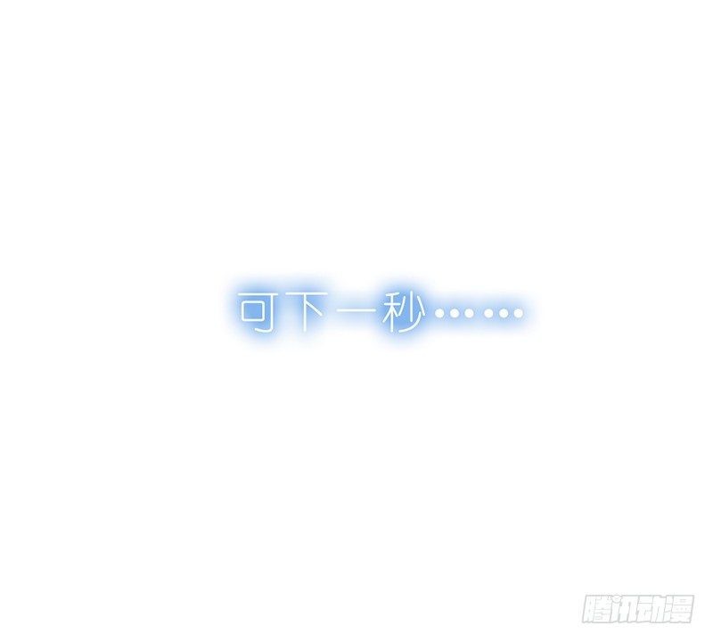 《帝王燕之王妃有药》预告 第10页