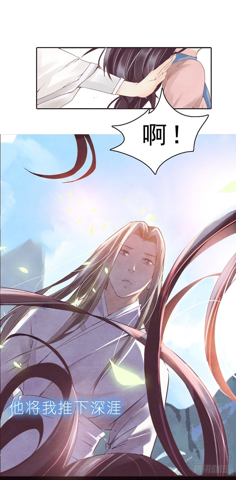 《帝王燕之王妃有药》预告 第11页