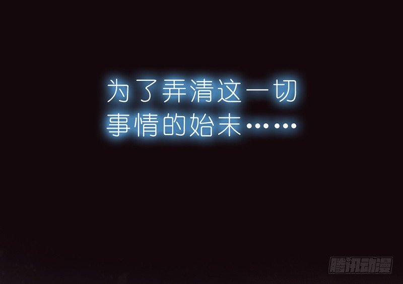 《帝王燕之王妃有药》预告 第19页