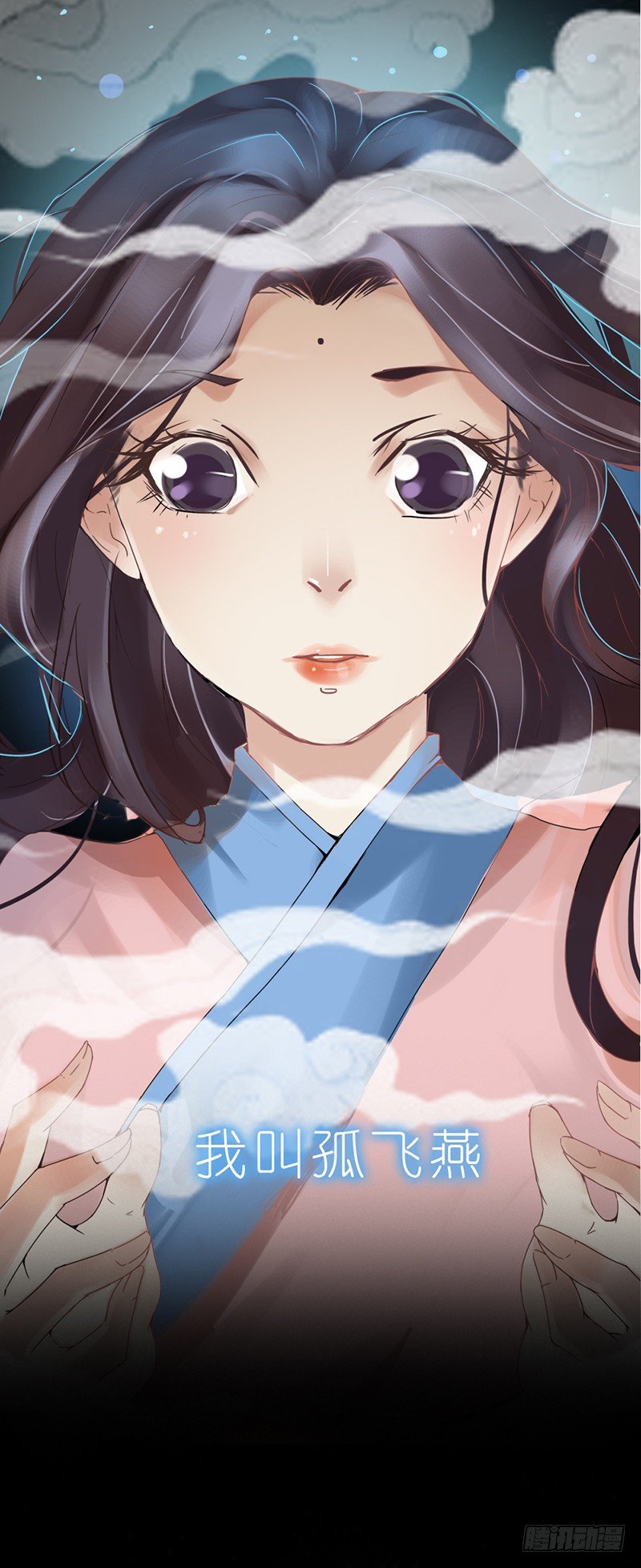 《帝王燕之王妃有药》预告 第2页