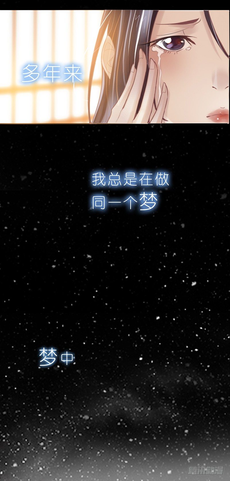 《帝王燕之王妃有药》预告 第3页