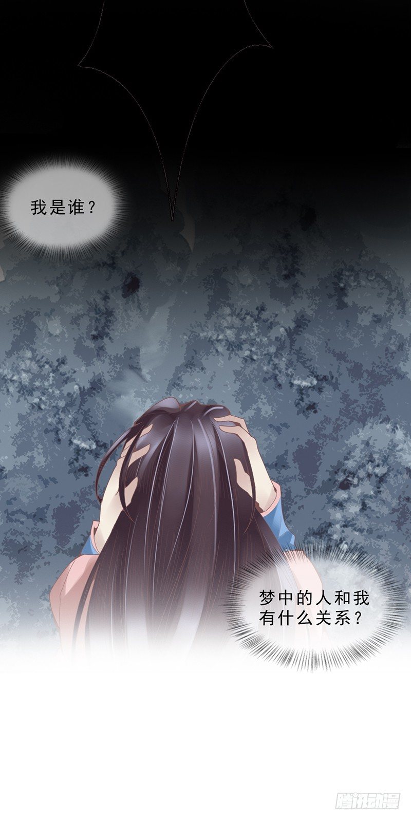 《帝王燕之王妃有药》预告 第7页