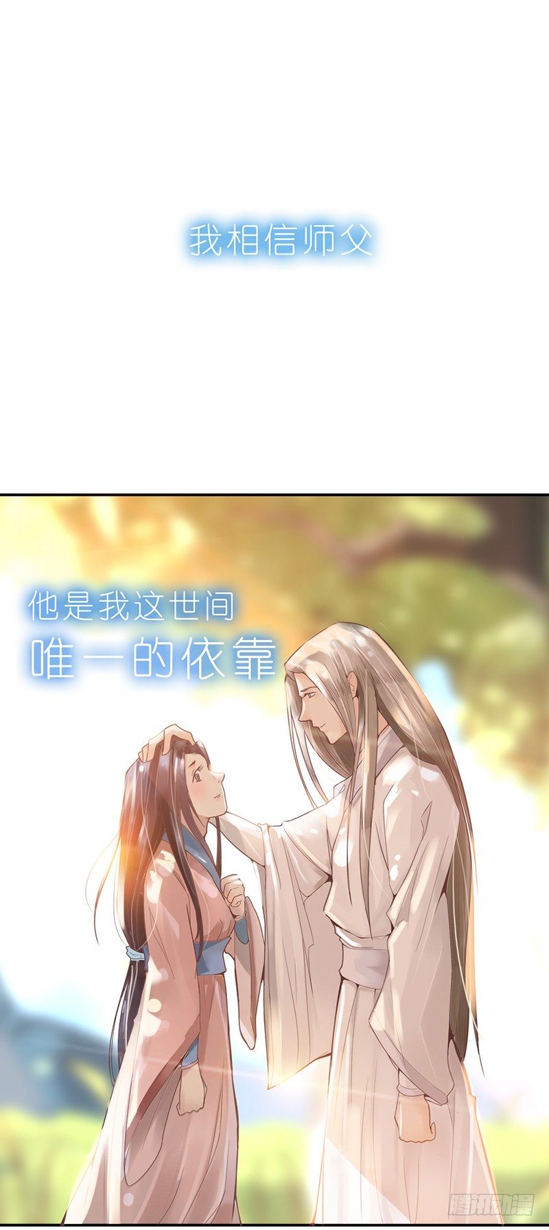 《帝王燕之王妃有药》预告 第9页