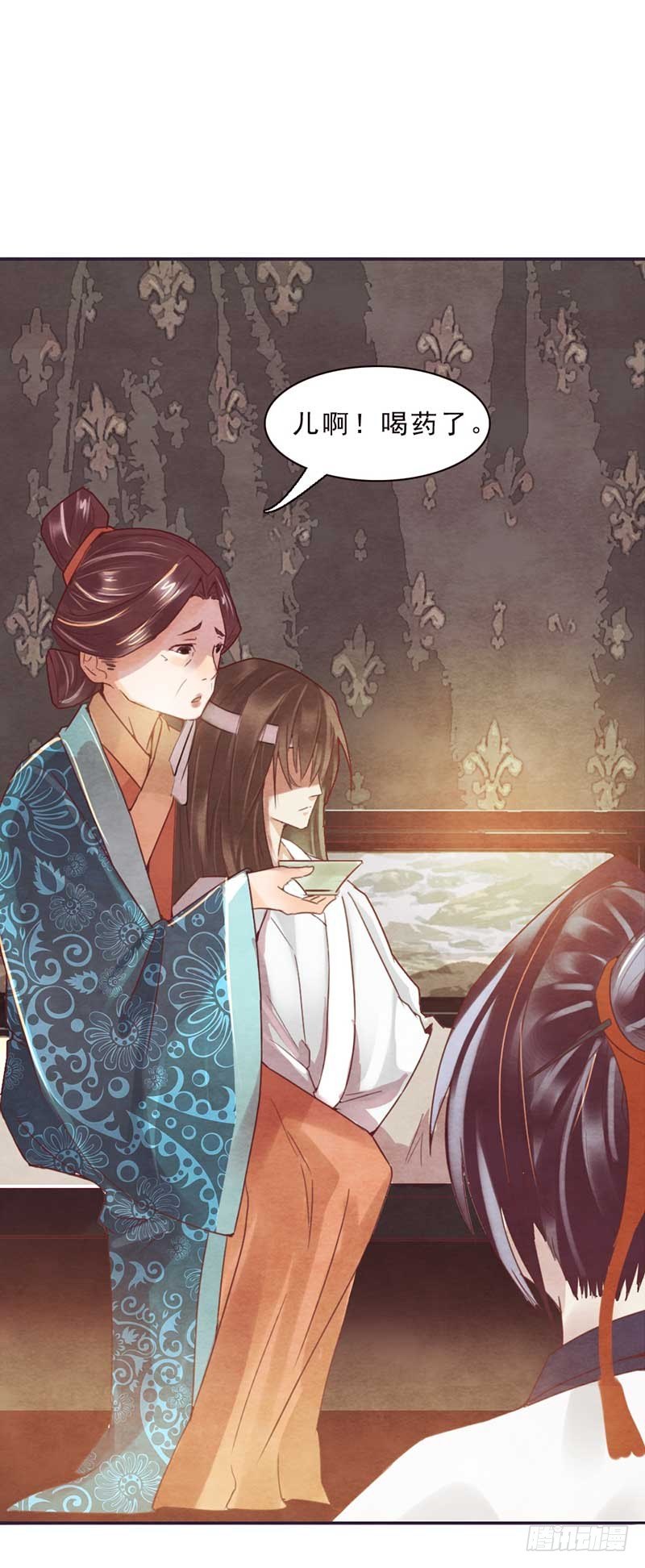 《帝王燕之王妃有药》第4话 这个公公有点毒 第2页