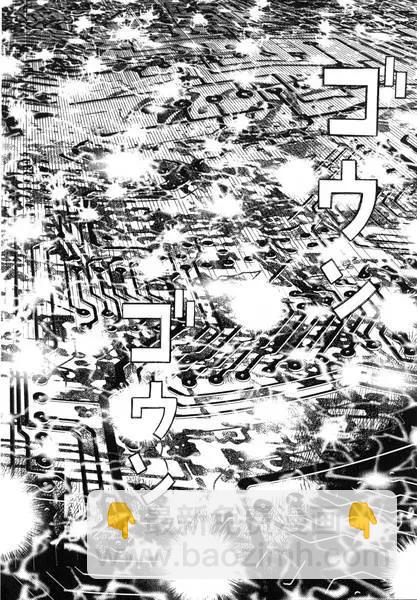 《荔枝光速俱乐部》第03回 第24页