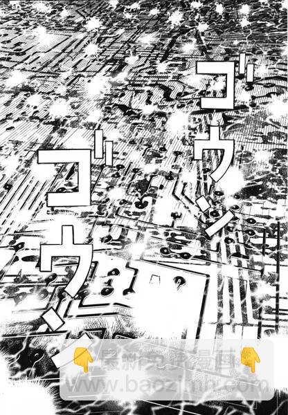 《荔枝光速俱乐部》第03回 第25页