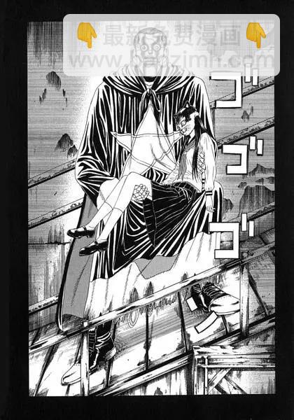 《荔枝光速俱乐部》第03回 第28页