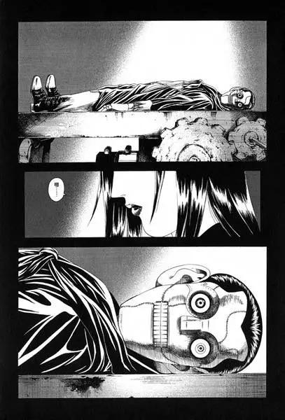 《荔枝光速俱乐部》第04回 第33页