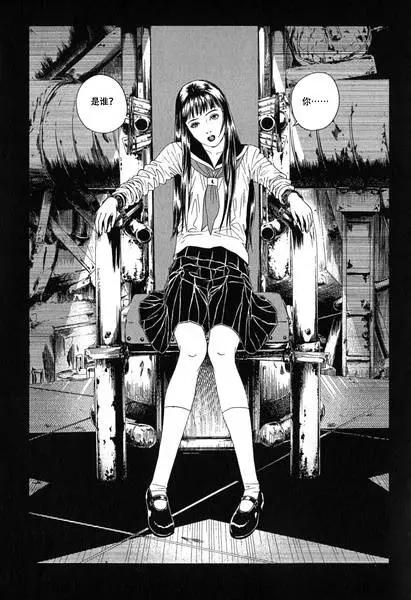 《荔枝光速俱乐部》第04回 第34页