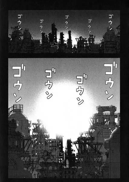 《荔枝光速俱乐部》第07回 第27页
