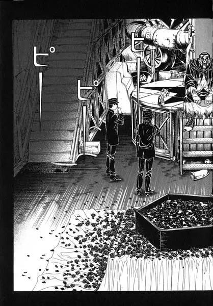 《荔枝光速俱乐部》第07回 第29页