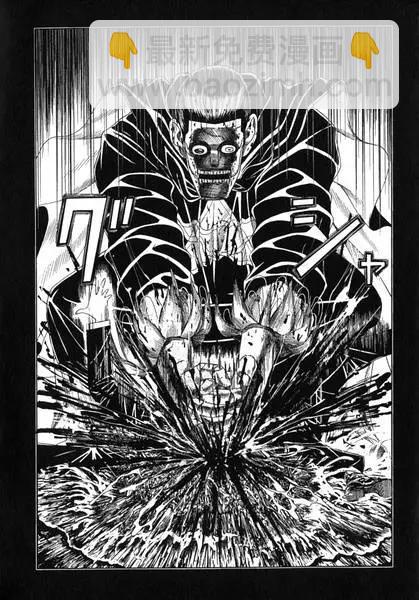 《荔枝光速俱乐部》最终回 第21页
