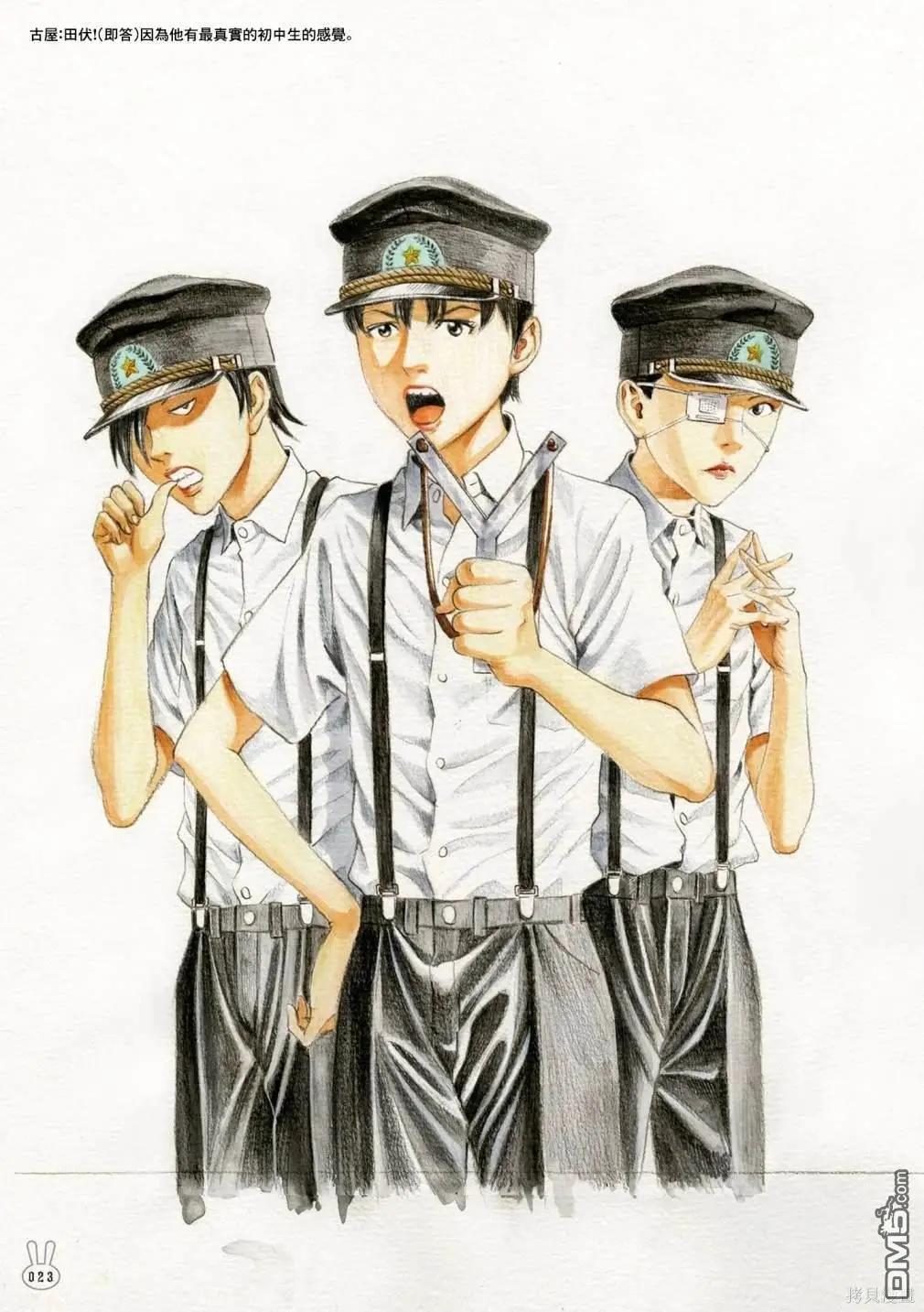 《荔枝光速俱乐部》合作短篇集1 第25页