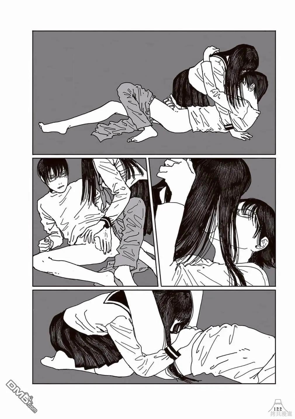 《荔枝光速俱乐部》合作短篇集4 第6页