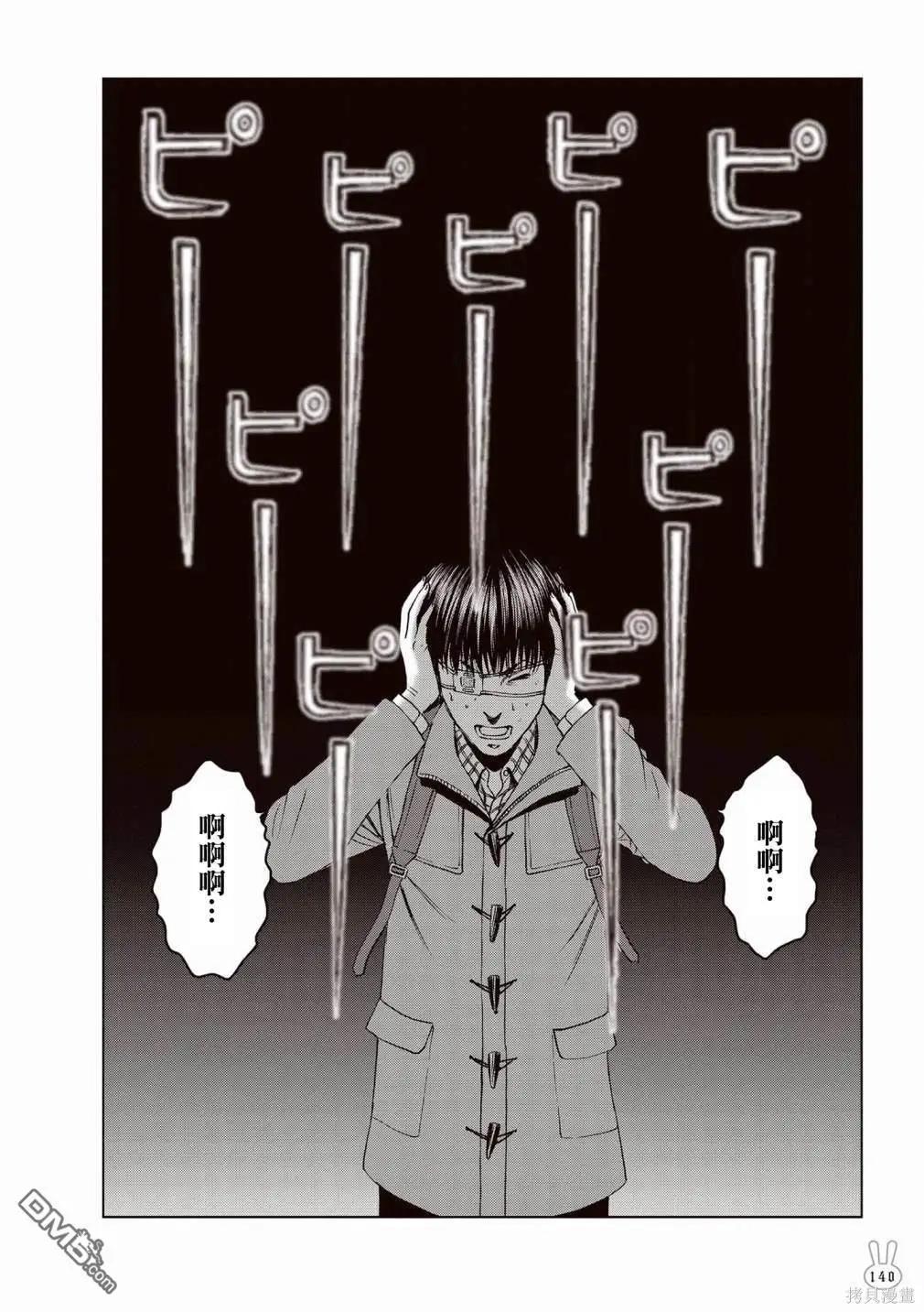 《荔枝光速俱乐部》合作短篇集5 第15页