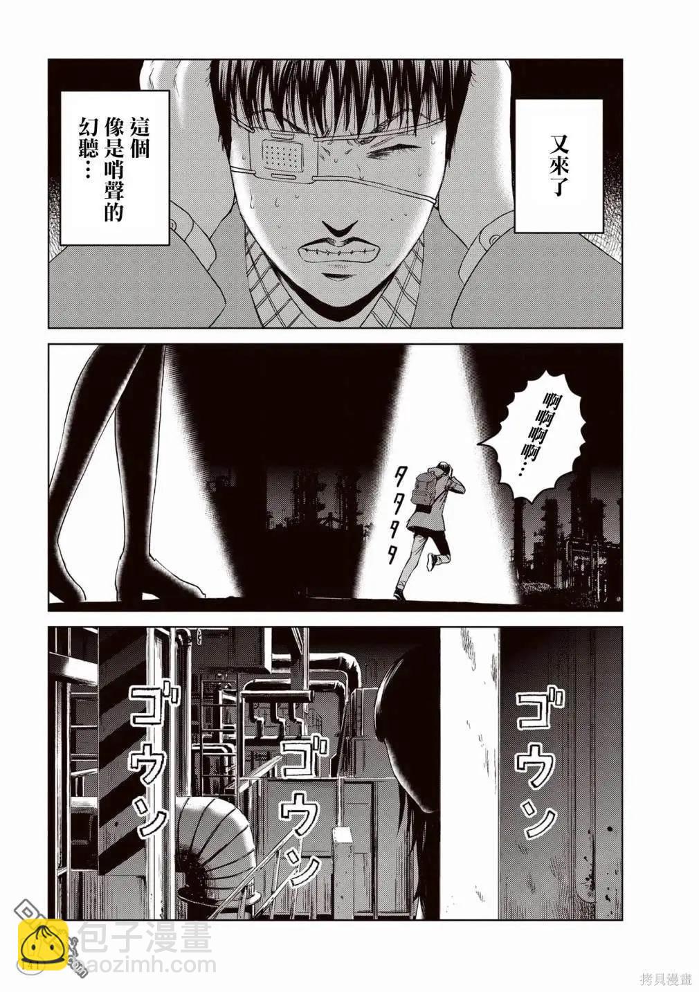 《荔枝光速俱乐部》合作短篇集5 第16页
