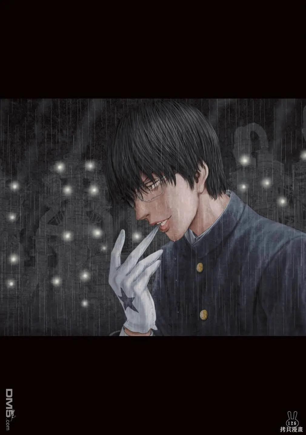 《荔枝光速俱乐部》合作短篇集5 第1页