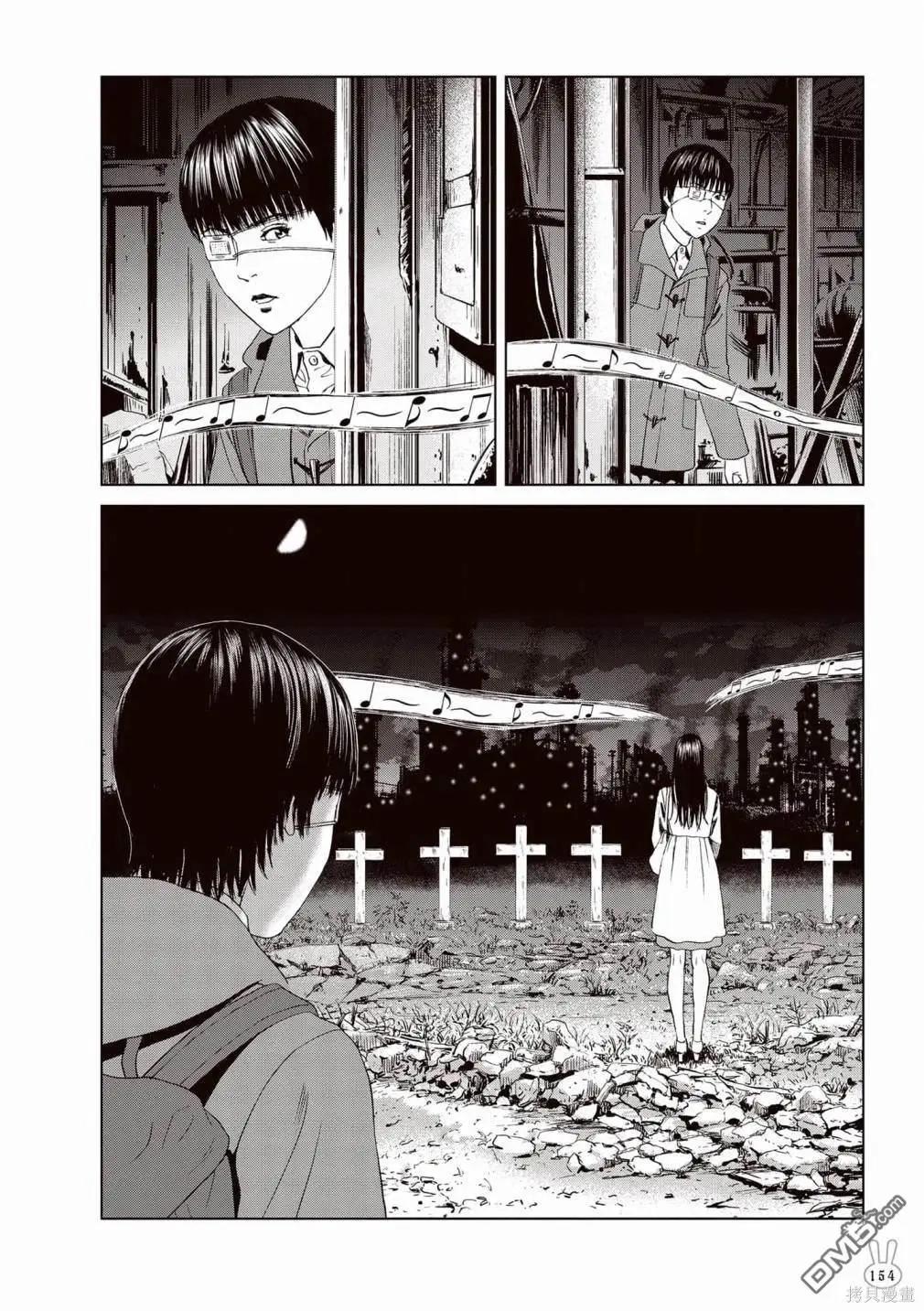 《荔枝光速俱乐部》合作短篇集5 第29页