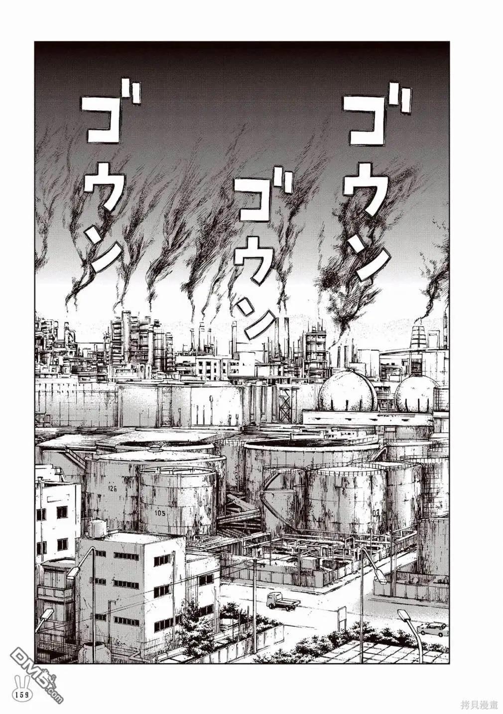 《荔枝光速俱乐部》合作短篇集5 第34页