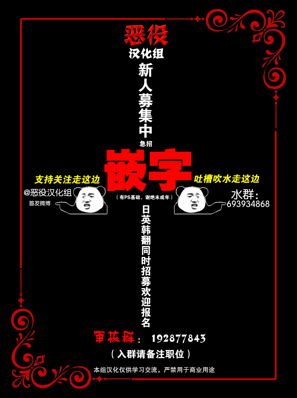 《我成为了暴君的唯一调香师》第02话 第12页