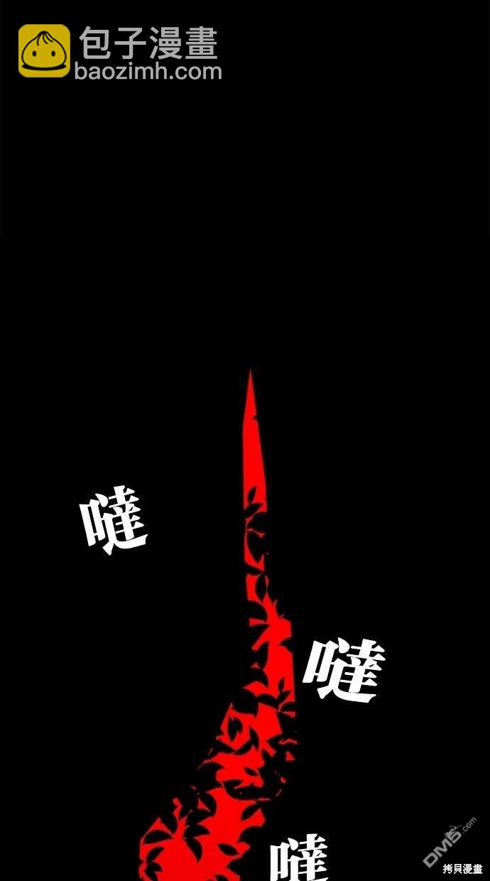 《魔法盔甲向我求婚》第31话 第26页