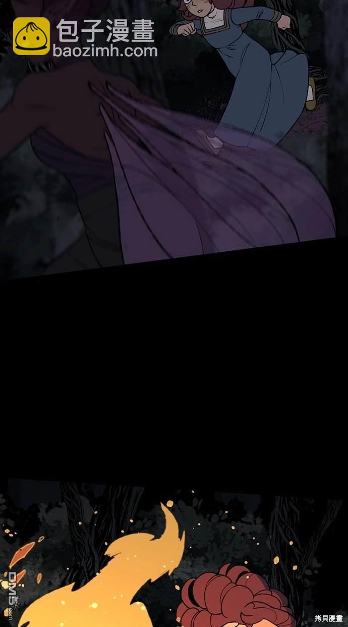 《魔法盔甲向我求婚》第31话 第29页