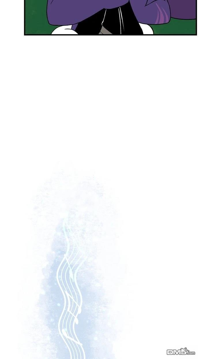 《魔法盔甲向我求婚》第33话 第49页
