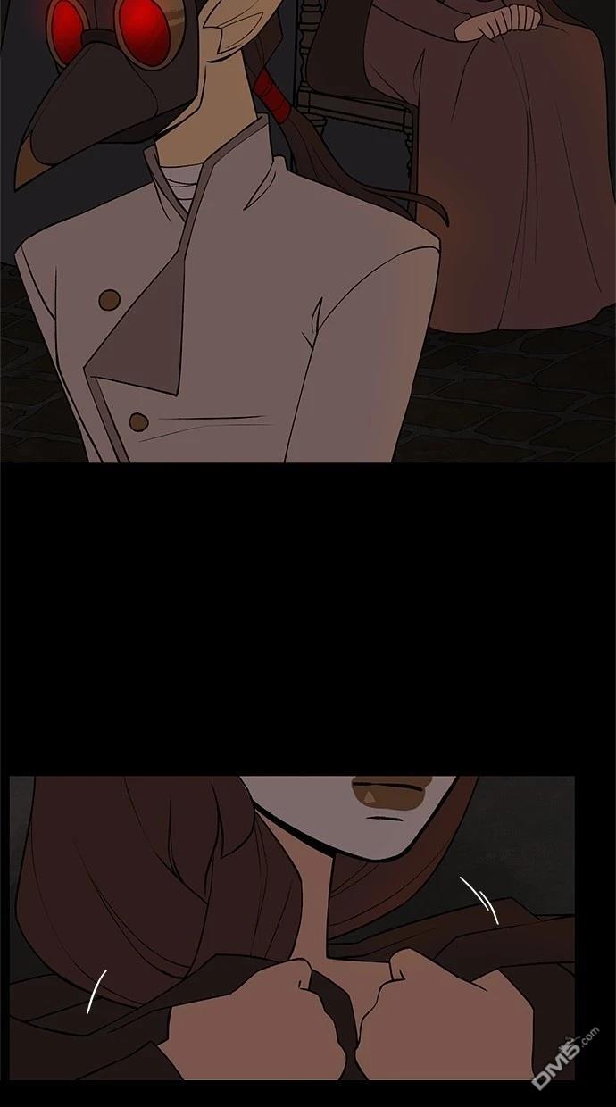 《魔法盔甲向我求婚》第40话 第30页