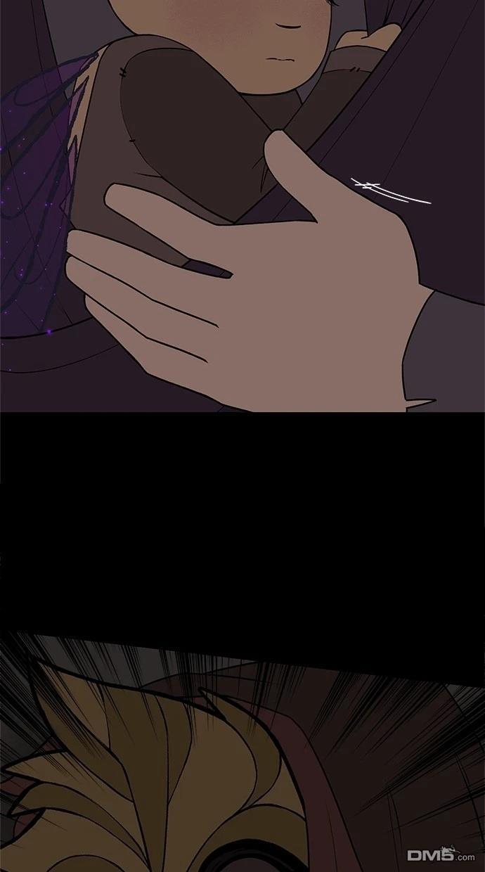 《魔法盔甲向我求婚》第41话 第32页