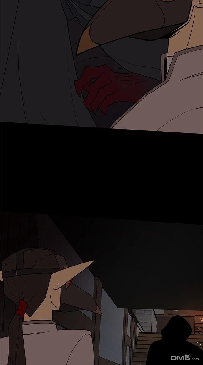 《魔法盔甲向我求婚》第41话 第40页