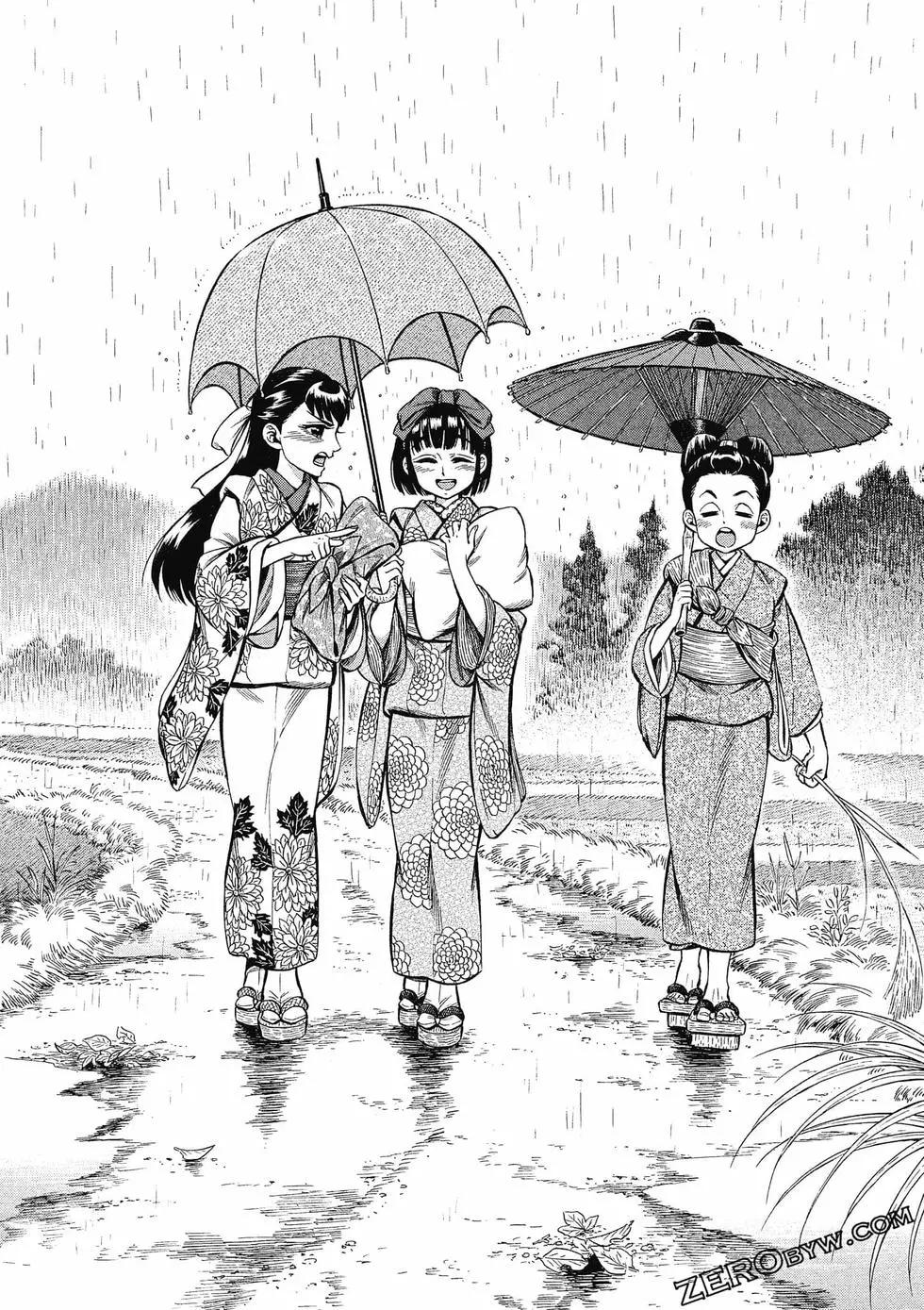 《烟与蜜》第03卷 第48页