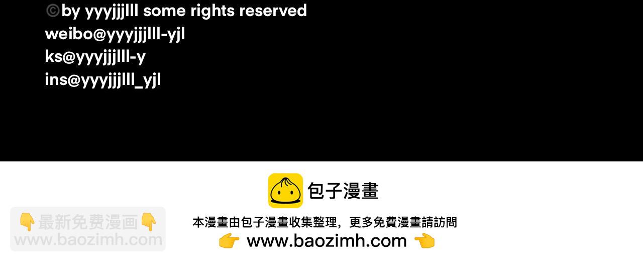 《碎钻》第二集 欲望 第42页