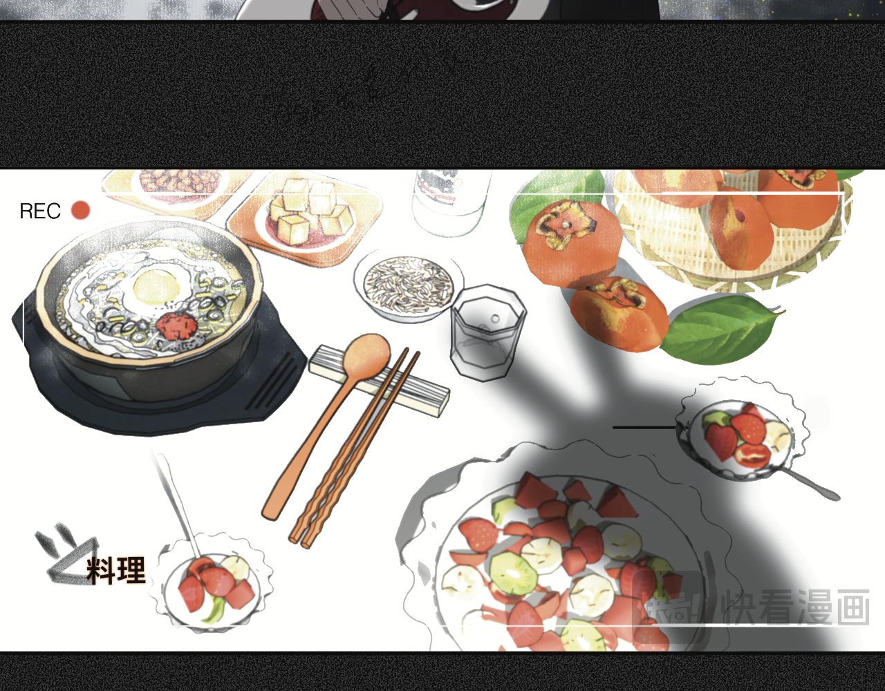《碎钻》碎钻前传-灿烂的-人物篇 第28页