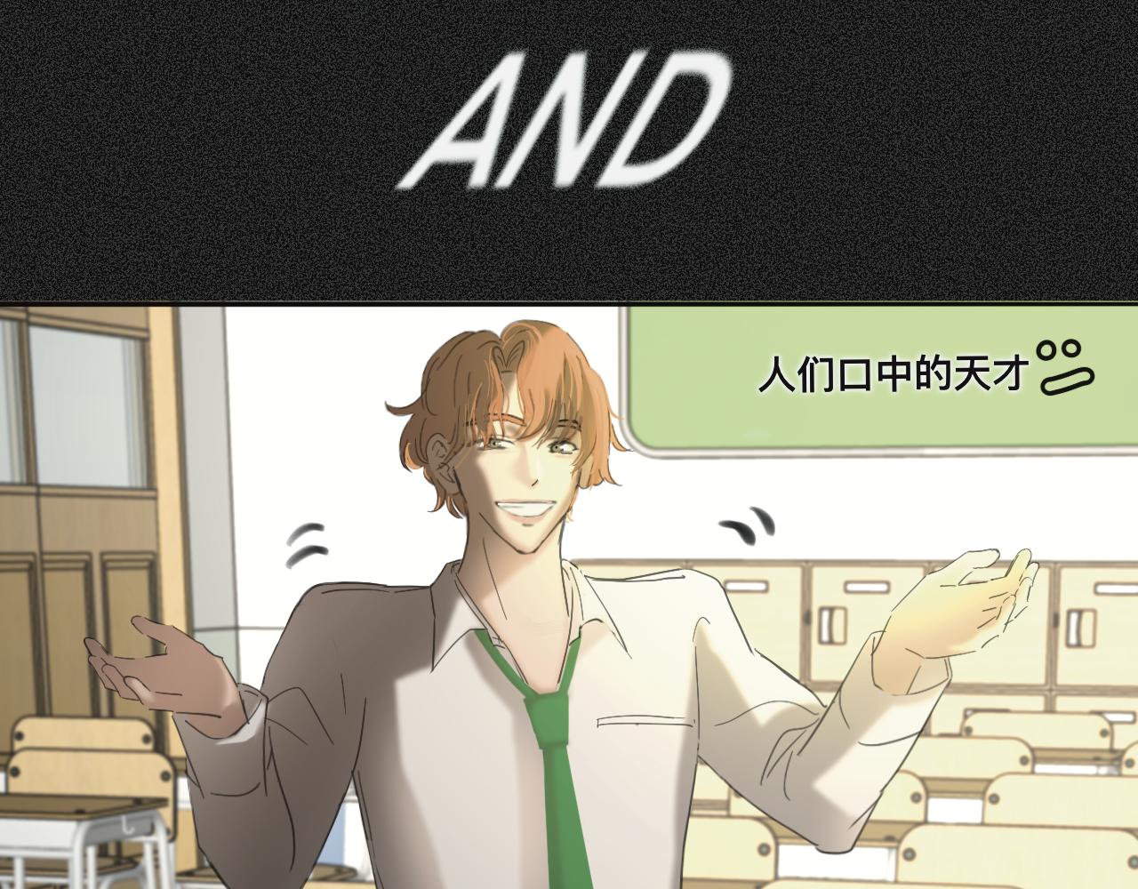 《碎钻》碎钻前传-灿烂的-人物篇 第29页
