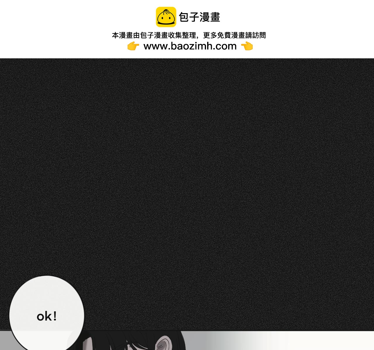 《碎钻》碎钻前传-灿烂的-人物篇 第2页