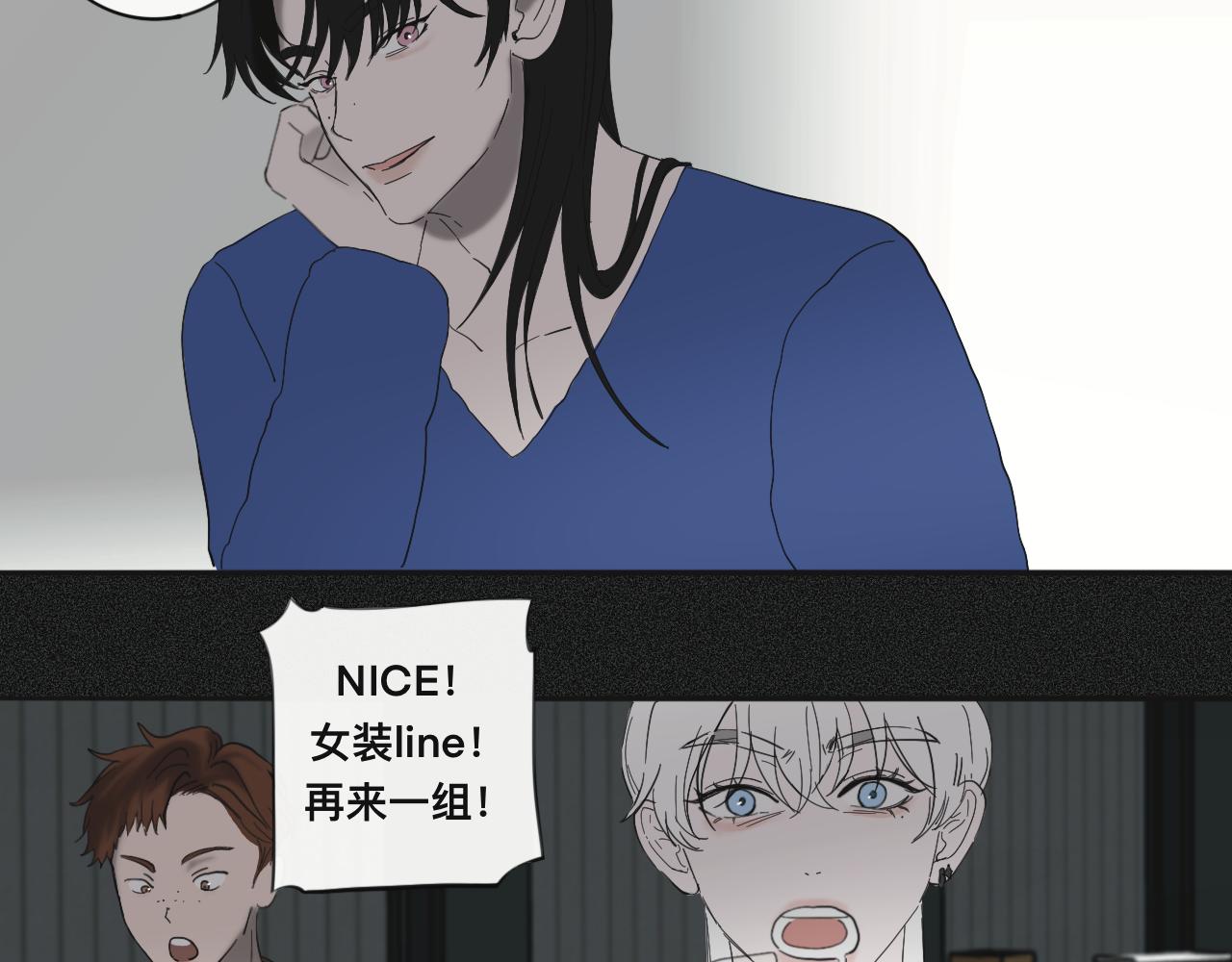 《碎钻》碎钻前传-灿烂的-人物篇 第3页