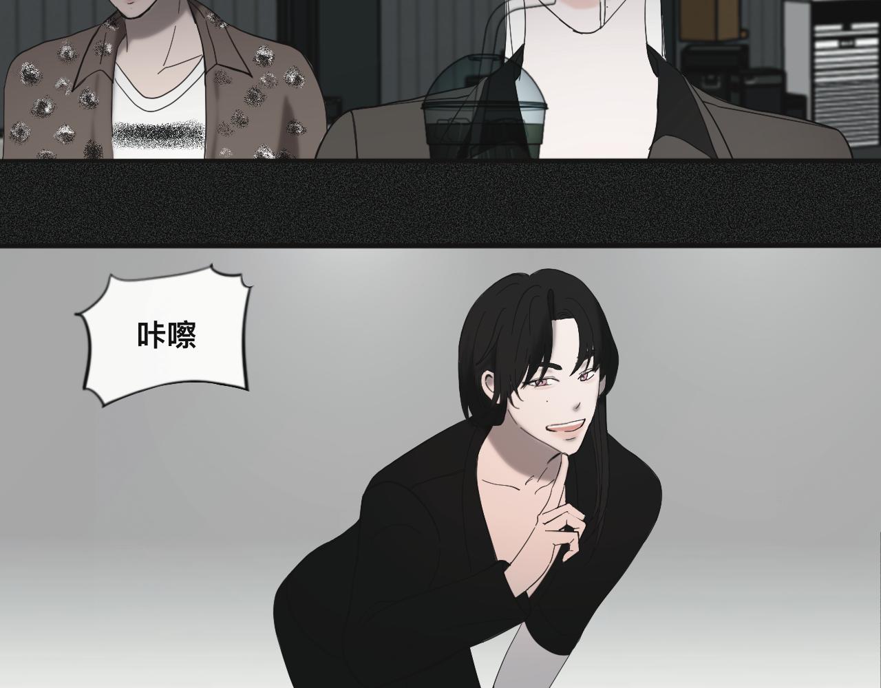 《碎钻》碎钻前传-灿烂的-人物篇 第4页