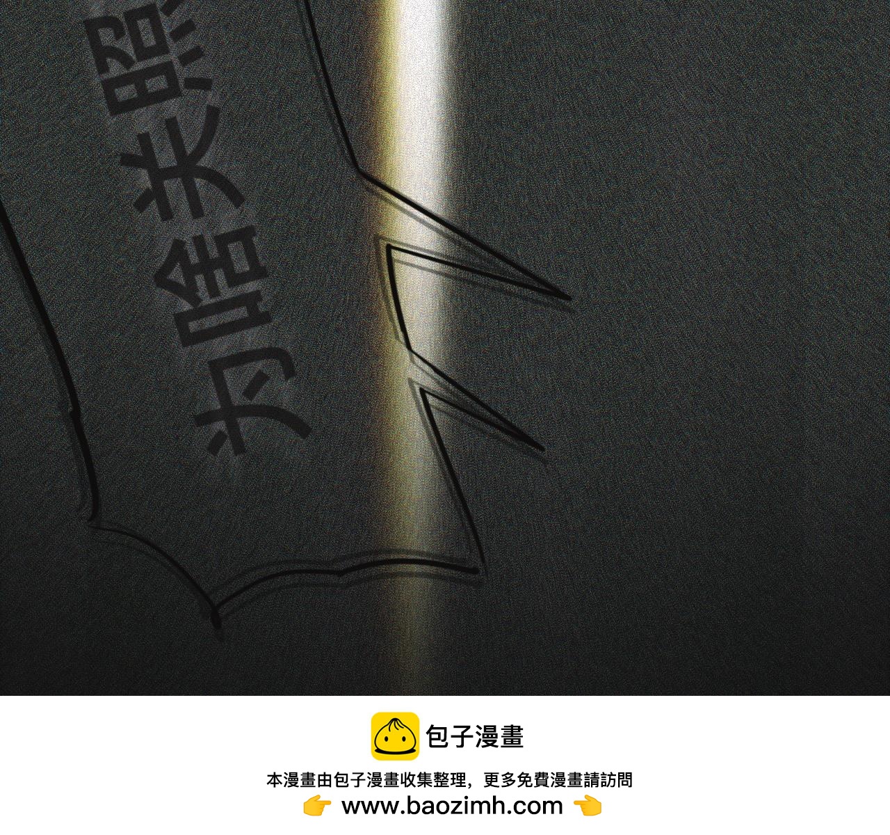 《碎钻》碎钻前传-灿烂的-人物篇 第50页