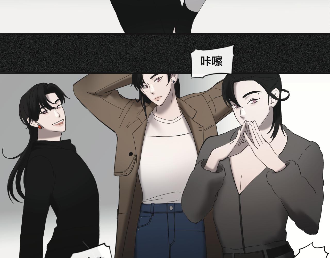 《碎钻》碎钻前传-灿烂的-人物篇 第5页