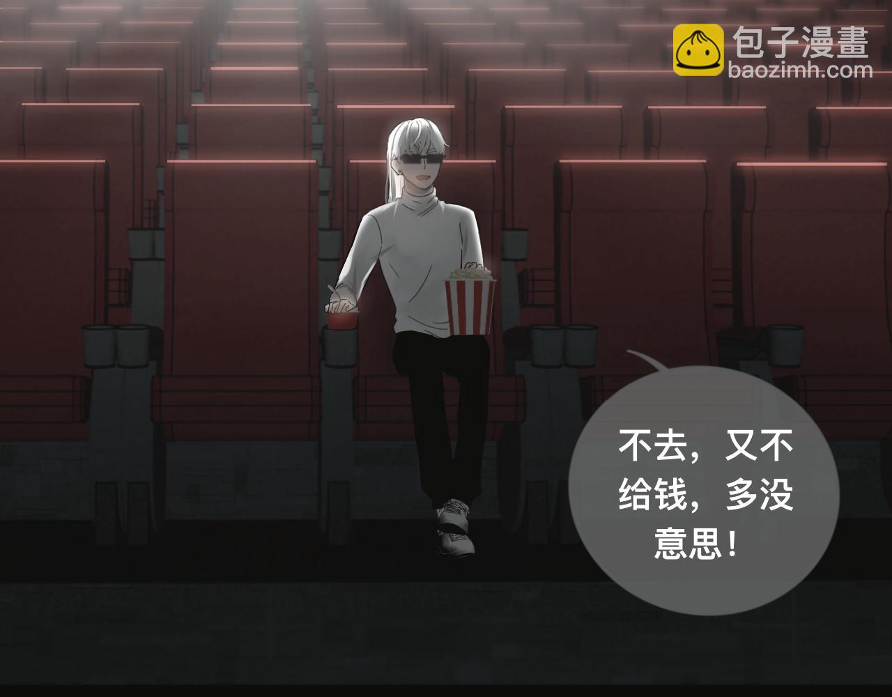 《碎钻》碎钻前传-灿烂的 第0话 第12页