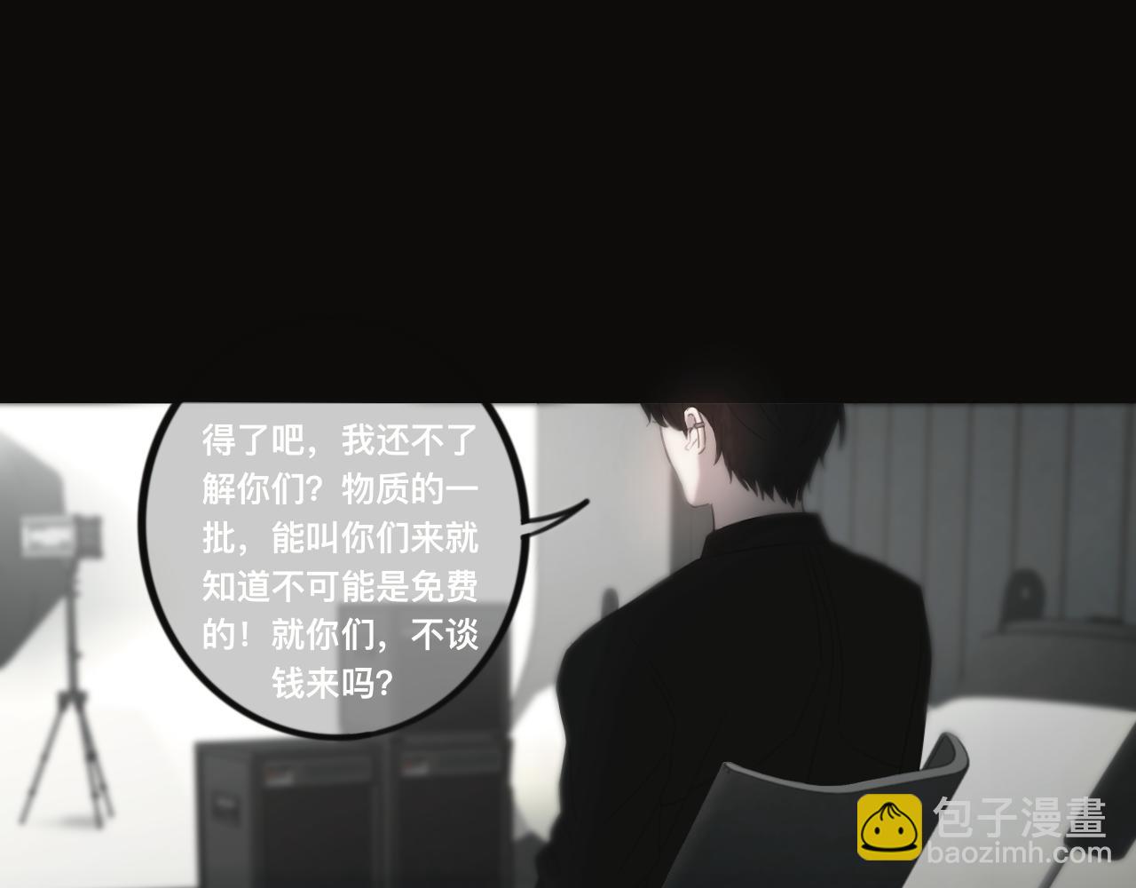 《碎钻》碎钻前传-灿烂的 第0话 第16页