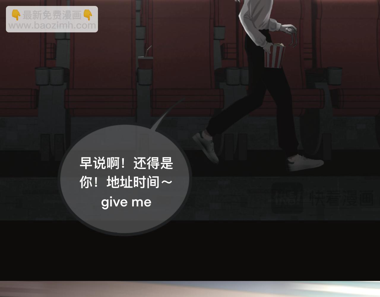 《碎钻》碎钻前传-灿烂的 第0话 第19页