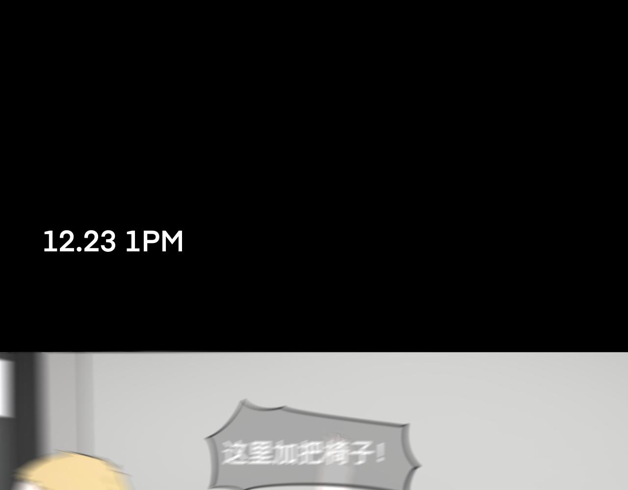 《碎钻》碎钻前传-灿烂的 第0话 第27页