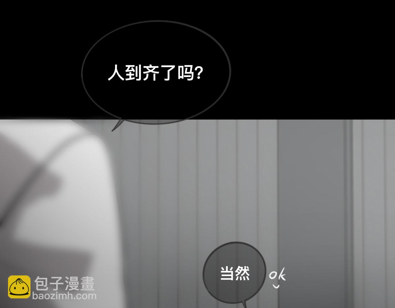 《碎钻》碎钻前传-灿烂的 第0话 第33页