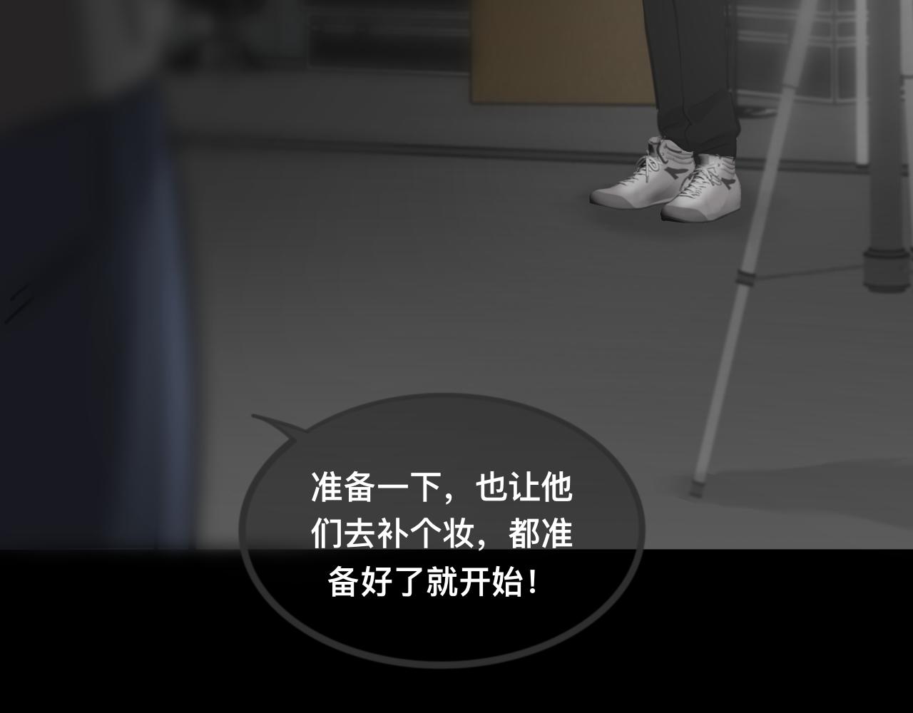 《碎钻》碎钻前传-灿烂的 第0话 第35页