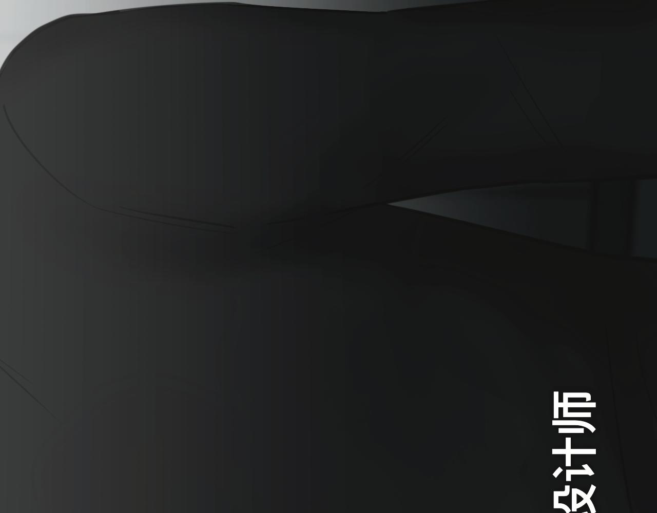《碎钻》碎钻前传-灿烂的 第0话 第41页