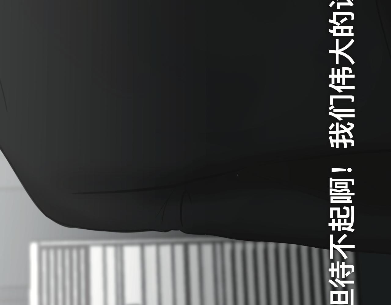 《碎钻》碎钻前传-灿烂的 第0话 第42页